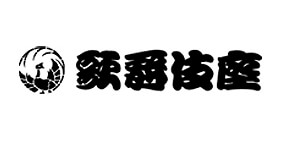 歌舞伎座