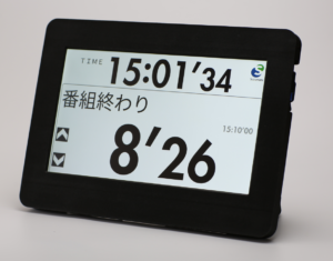 レンタルもしてます！デジタルタイムキーパー「すずまるっち」