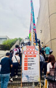 初めての大相撲夏巡業💖推しと過ごしたスー女子の夢のひととき