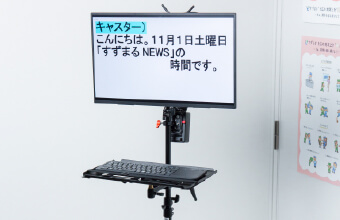 ポータブルプロンプター
