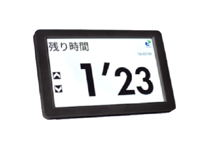 デジタルタイムキーバーの表示端末