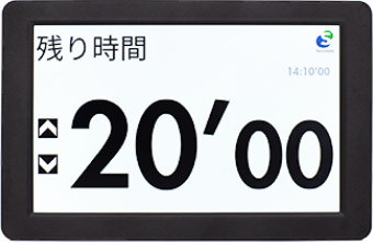 リメイン表示のみ