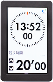 リメイン+丸時計